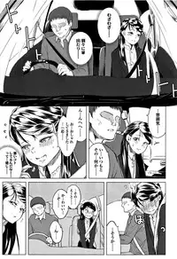 [Holiday Yasumi] Watashi-tachi no Seiai Hakusho