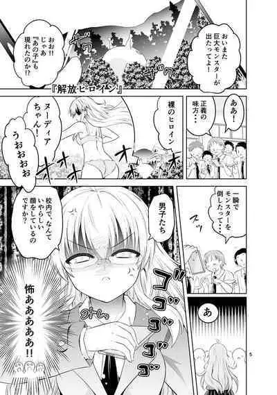 Mika ni Harassment no Suihei Kiki no "Hero Mono" to "Tensei Mono"