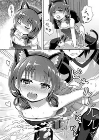 [Anthology] Digital Puni Pedo! Vol. 03 [Digital]