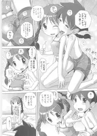 [Low] Hajimete no Hatsujouki