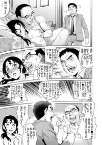 Gaticomi Vol.69