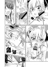 [Naruto Kenkyu Sha (Hisakabe Oto)] Me by SHOW (Dream C Club) [Digital]