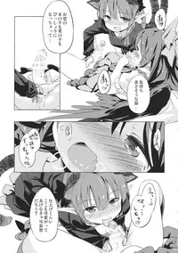 (Reitaisai 11) [Animal Passion (Yude Pea)] Jigokugarasu, Doko ga Warui? (Touhou Project)