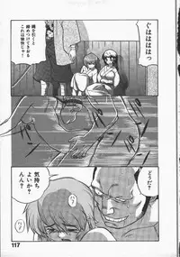 [Yamamoto Kenji] Kunoichi Ranfucho Jou