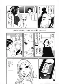 [Kiryuu Tomohiko] Toriko