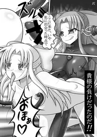 Shiro vs Kuro ROUND 2