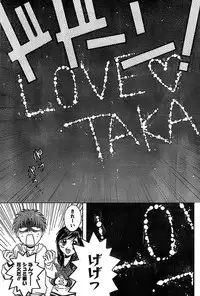 Doki! Special 2008-09