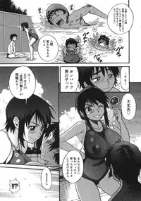 COMIC Megastore H 2007-08