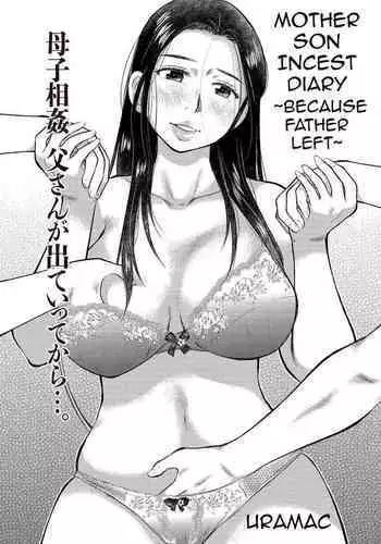 [Uramac] Boshi Soukan no Nikki ~Otousan ga Deteitte Kara~ | Mother Son Incest Diary ~Because Father Left~[English][Amoskandy]