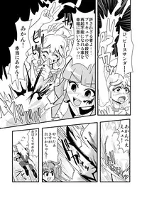 [zetubou] ハイパーエロス Vol.1