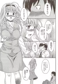 COMIC Doki! Special 2009-11