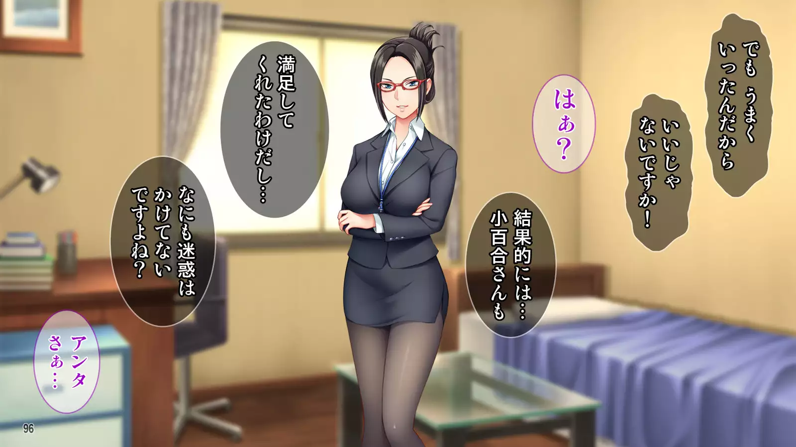 Ore wa Tanetsuke Koumuin! Seifu Tokumei no Haramase Daisakusen!