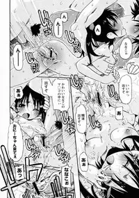 [Shishimaaku] Pokapoka (COMIC Hime Dorobou 2009-01)