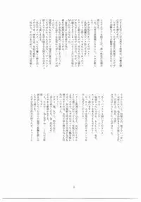 Mizuho Sensei No Hokentaiiku (Onegai Teacher)