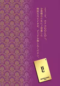[Anthology] Pink Gold 7