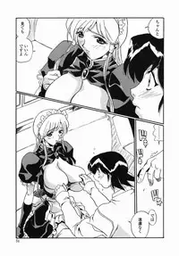 [necoJET] Kohaku No Recipe | Recipe for Kohaku