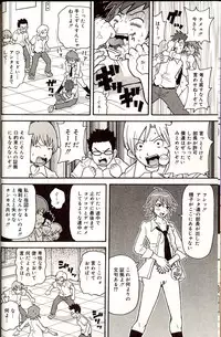 [John K. Pe-ta] Purupuru Monzetsu License