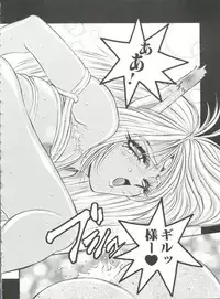 [Nanno Koto] Wanpaku Girls (Various)