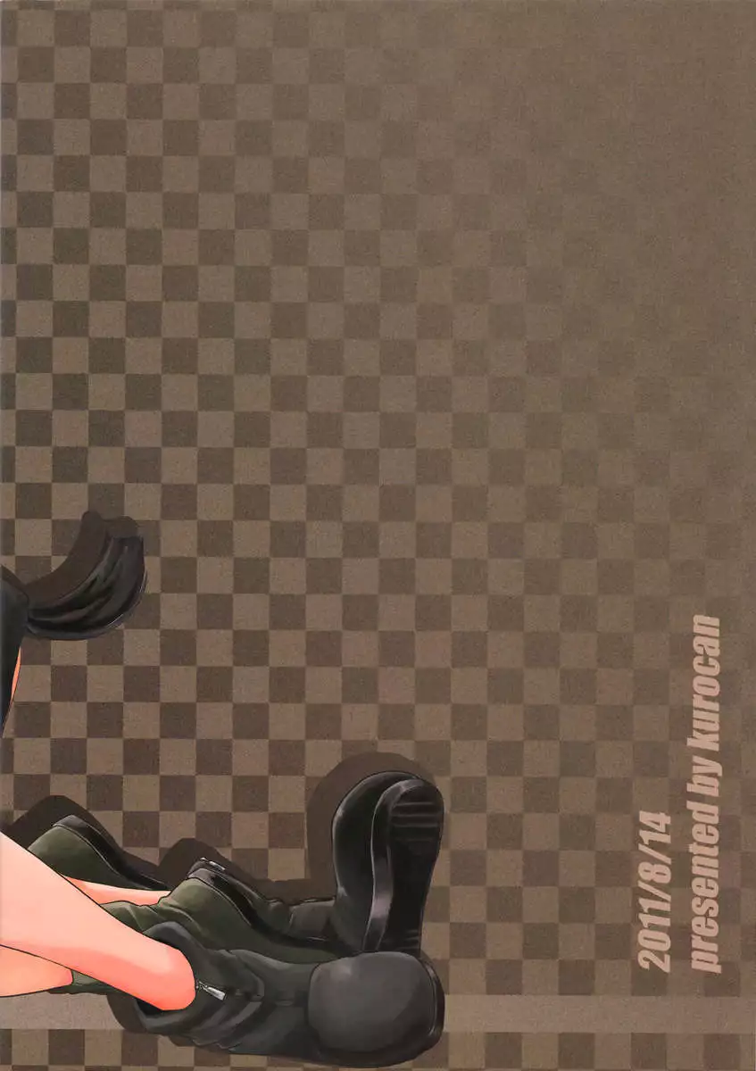 Hartmann2.5 XXX on a Rainy Day!?