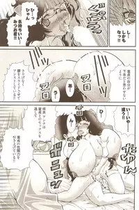 [Matsuyama Seiji] Onegai ♥ Anna-Sensei