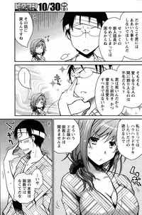 [Ponkotsu Works] Girigiri Junai-Hakusho (Kari)