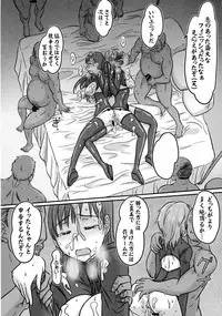 (C89) [ShiftAltOn (Tonda)] Showcase no Venus (THE IDOLM@STER CINDERELLA GIRLS)