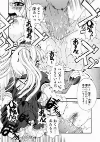 COMIC AUN 2003-10 Vol. 89