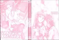 [Yoshida Furawa] Flower Complex