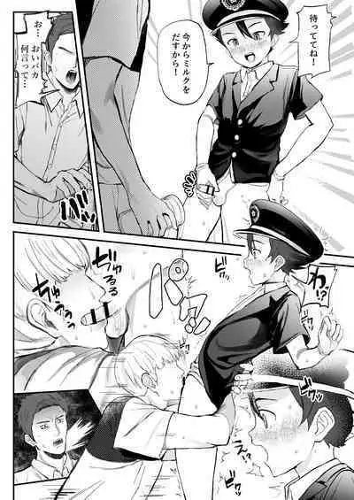 Ekiin ni Narikitte Iru Otokonoko ga Chikan Sareterunda ga...