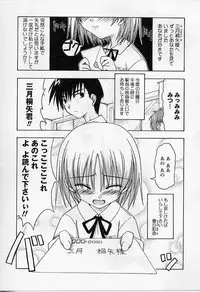 [Miyashita Kei] HAPPINESS DAYS