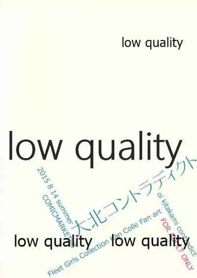 OoKita Contradict