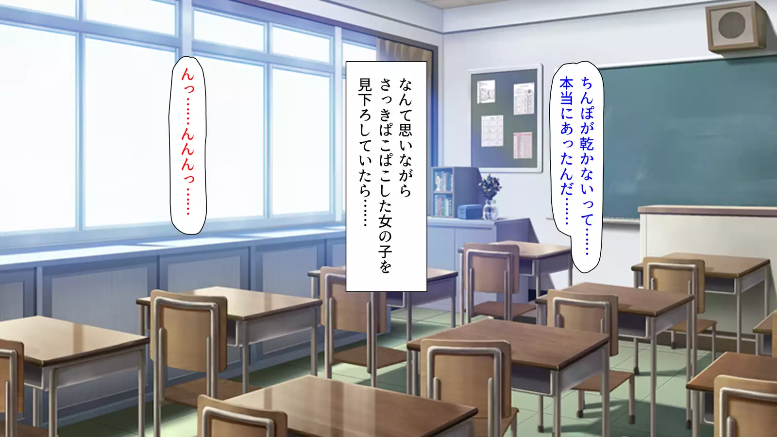 Shiritsu Pakopako Gakuen