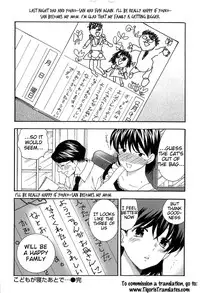 [Azuma Tesshin] Boku no Kawaii Oneesan [English] [Tigoris]