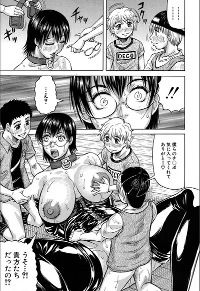 COMIC Mugen Tensei 2020-05