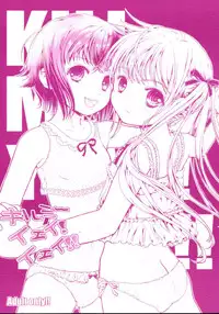 (C85) [Shiawase Manjuu (Shiawase 1500)] KILL ME YEAH! YEAH!! (Kill Me Baby)