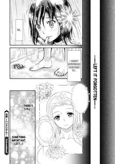 [Sakurai Minami, Umemaru] Kadan -Helichrysum- Ch. 1-4 [English] [/u/Scanlations][Digital]