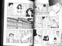 [Nagashima Chosuke] Momo Chichi Musume 2