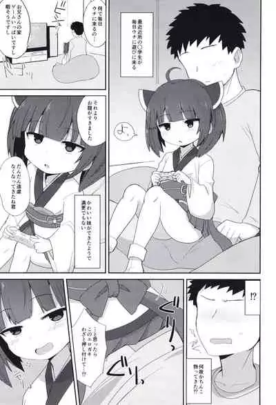 [Okayushop (Okayu)] Kosshori Free Play (VOICEROID) [Digital]