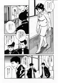 COMIC Momohime 2002-12