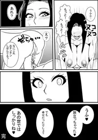 Onna Kyoushi ni Babaa tte Ittara Wakagaette Technobreak Saserareta