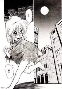 [Mokkouyou Bond] BINGO!!