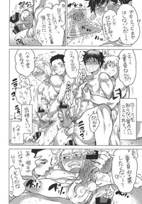 [HONEY QP (Inochi Wazuka)] Doutei Sotsugyou Ryokou [Digital]