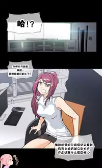 HouseHold Affairs 【卞赤鲤个人汉化】1~32话(持续更新中)