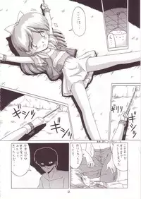 (C53) [Momo no Tsubomi (Various)] Lolikko LOVE 8 (Various)