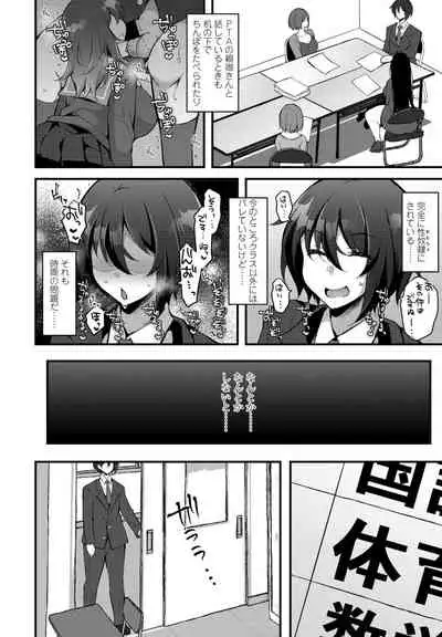 COMIC Penguin Club 2021-09