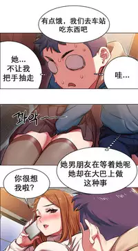 rental girls AV租片女郎 1-3 Chinese