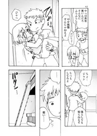 [Inishie no Nushi (Silhouette Sakura)] Blümenblatt (Shingeki no Kyojin) [Digital]