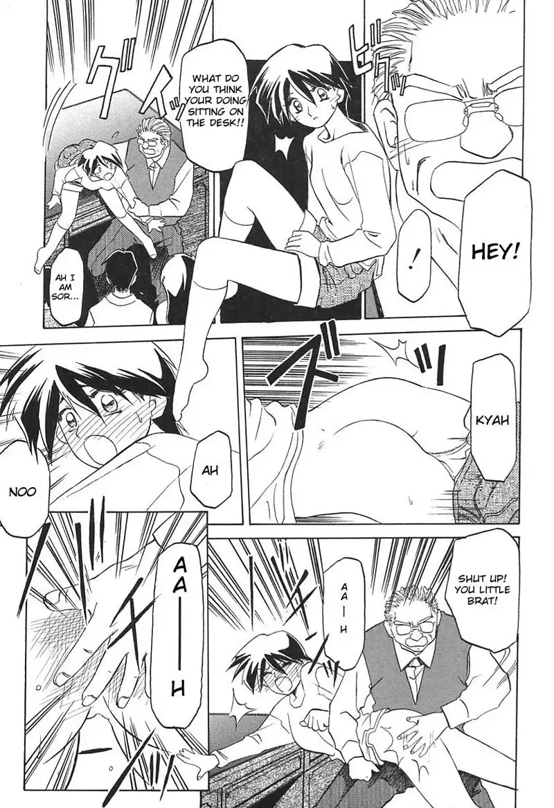 10 After 6 - Wavering Reason