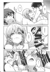 (C93) [Seniman Kartun (Kosuke Haruhito)] SIKO COLLE (Kantai Collection -KanColle-)