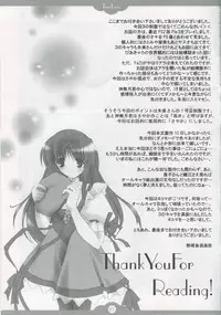 (C64) [Nettaigyo Club (YoZi, Tako)] TRUE LOVE (Pia Carrot e Youkoso!! 3)